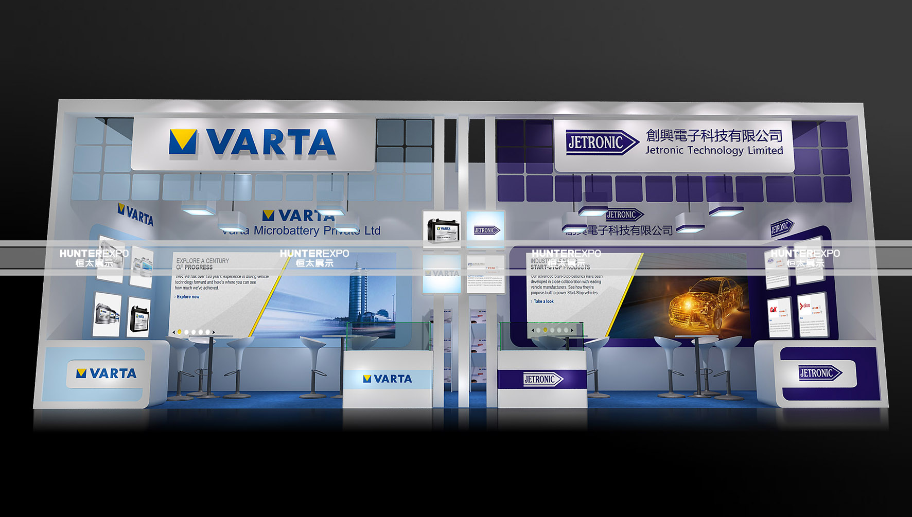 VARTA